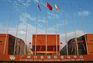 中标资讯-祝贺爱游戏ayx·网站官网登陆入口-爱游戏online中国承接广州白云国际会议中心更换热水供、回水阀门工程